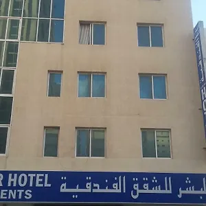 Hotel Al Bishr